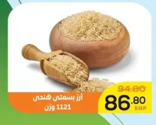 available at Aldoha Market in Egypt - Cairo