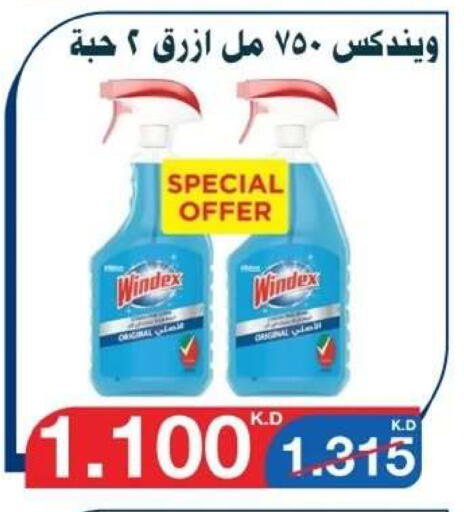 available at Al Yarmouk Cooperative Society in Kuwait - Kuwait City