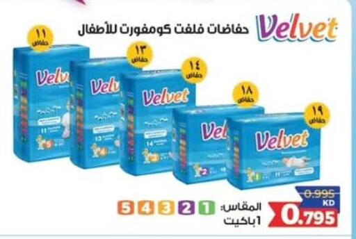 available at  جمعية مبارك الكبير والقرين التعاونية in الكويت - مدينة الكويت