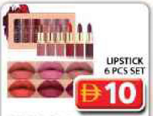 available at جراند هايبر ماركت in الإمارات العربية المتحدة , الامارات - دبي