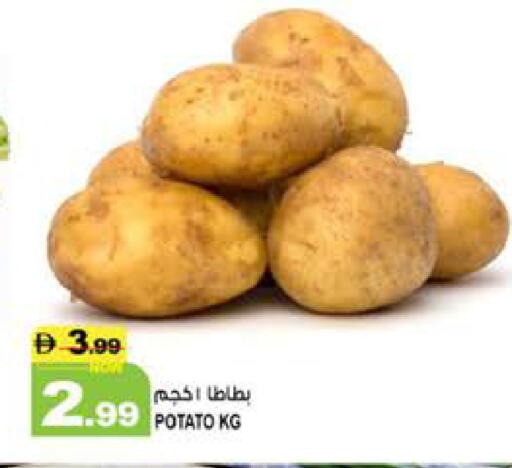 Potato available at Hashim Hypermarket in UAE - Sharjah / Ajman