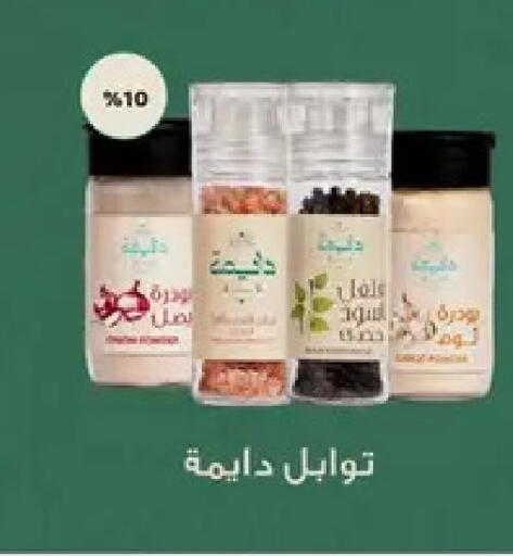 available at AlSultan Hypermarket in Egypt - Cairo