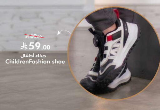 available at Hyper Al Wafa in KSA, Saudi Arabia, Saudi - Jeddah