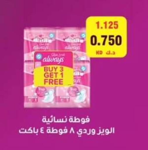 available at  جمعية مبارك الكبير والقرين التعاونية in الكويت - مدينة الكويت