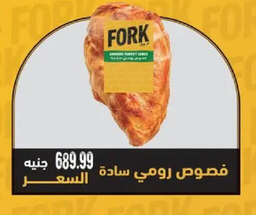 available at AlSultan Hypermarket in Egypt - Cairo