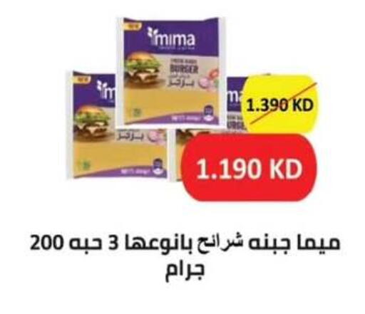 available at  جمعية مبارك الكبير والقرين التعاونية in الكويت - مدينة الكويت