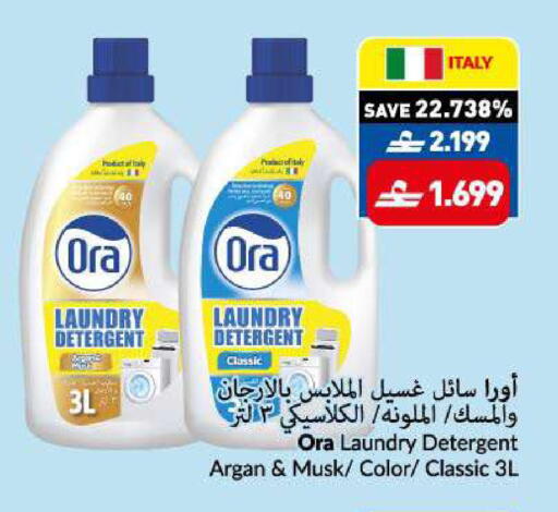 available at VIVA Supermarket in Oman - Muscat