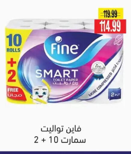 available at AlSultan Hypermarket in Egypt - Cairo