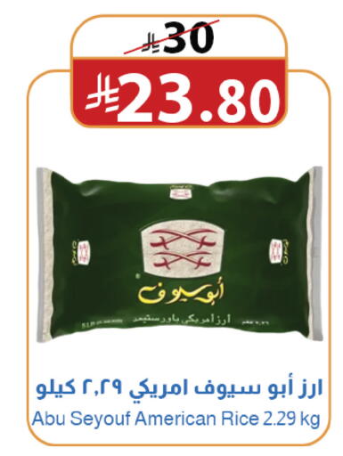 available at متاجر أبياتي in مملكة العربية السعودية, السعودية, سعودية - المدينة المنورة