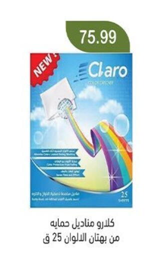 available at Green Hypermarket in Egypt - Cairo