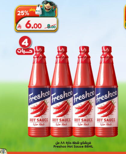 available at Dukan in KSA, Saudi Arabia, Saudi - Medina