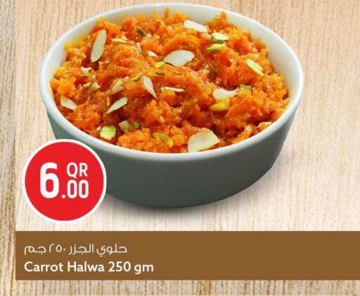Carrot available at سفاري هايبر ماركت in قطر - الشمال