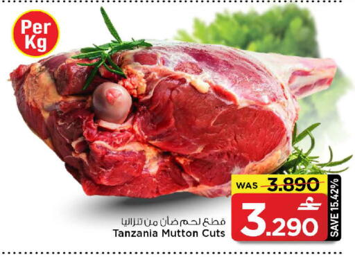 available at MARK & SAVE in Oman - Muscat