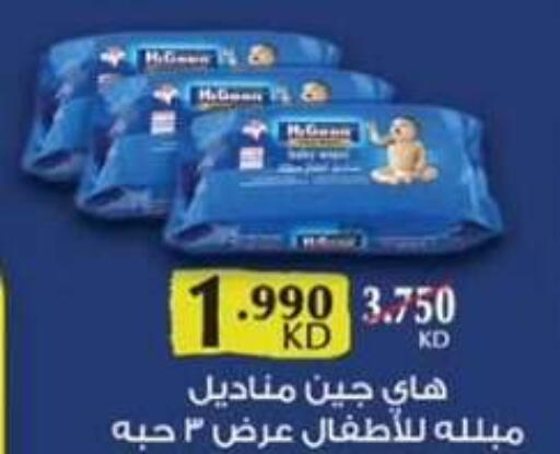 available at  جمعية مبارك الكبير والقرين التعاونية in الكويت - مدينة الكويت