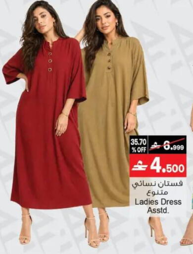 available at A & H in Oman - Muscat