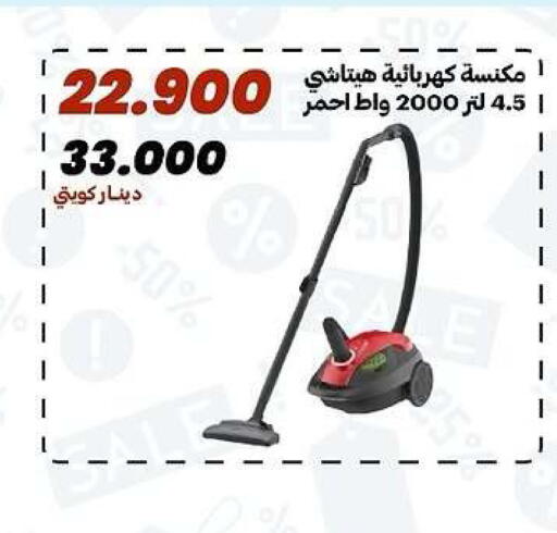 available at جمعية الدعية التعاونية in الكويت - مدينة الكويت