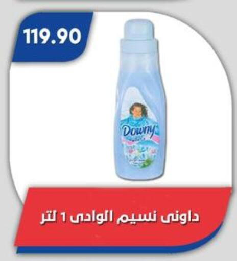 available at Bassem Market in Egypt - Cairo