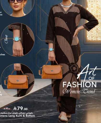 available at نستو in مملكة العربية السعودية, السعودية, سعودية - الرس