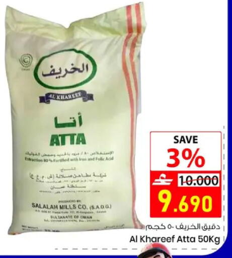 available at نور هايبرماركت in عُمان - مسقط‎