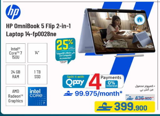 available at eXtra in Oman - Muscat