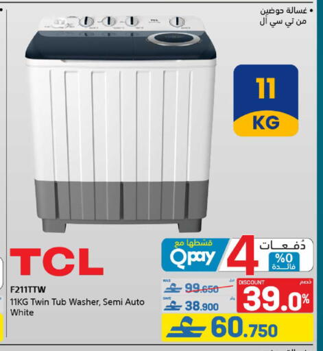 available at eXtra in Oman - Muscat
