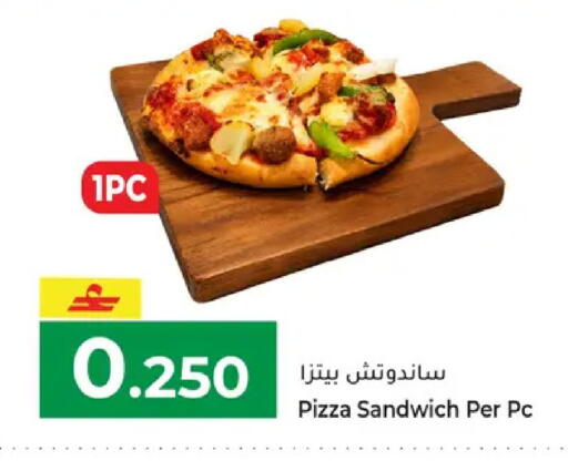 available at مكة هايبر ماركت in عُمان - مسقط‎