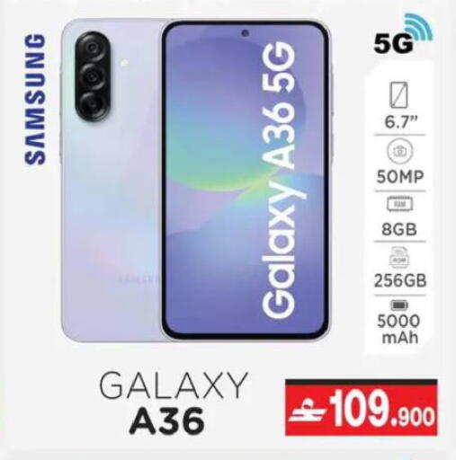 available at A & H in Oman - Muscat