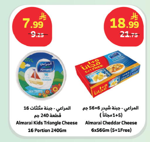 available at الراية in مملكة العربية السعودية, السعودية, سعودية - بيشة