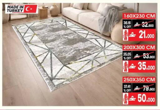 available at A & H in Oman - Muscat