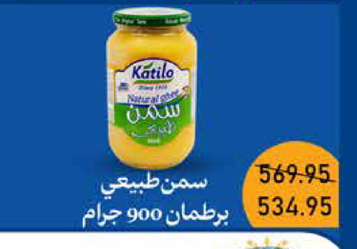 available at اكسبشن ماركت in Egypt - القاهرة