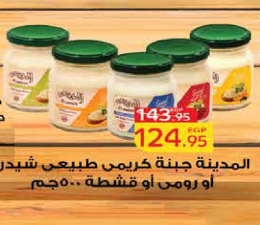 available at اكسبشن ماركت in Egypt - القاهرة