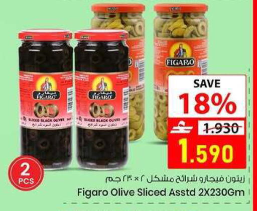 available at  Nada Happiness Trading L.L.C in Oman - Muscat