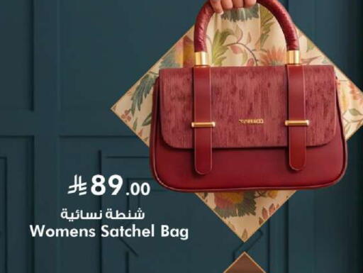 available at هايبر الوفاء in مملكة العربية السعودية, السعودية, سعودية - الخرج