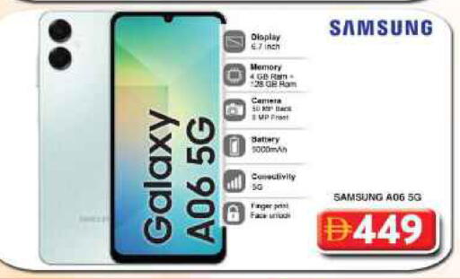 available at Grand Hyper Market in UAE - Dubai