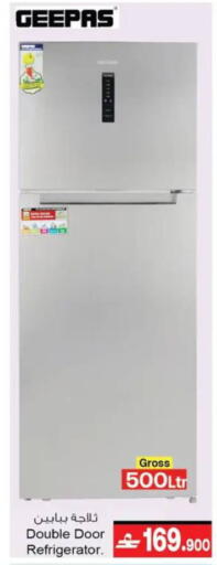 available at A & H in Oman - Muscat
