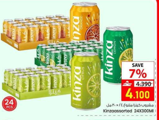 Orange available at  Nada Happiness Trading L.L.C in Oman - Muscat
