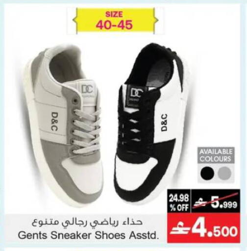 available at A & H in Oman - Muscat