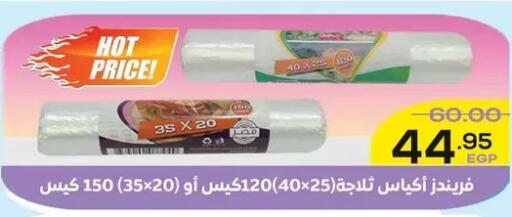 available at Aldoha Market in Egypt - Cairo