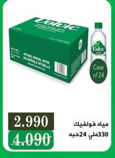 available at جمعية النزهة التعاونية in الكويت - مدينة الكويت