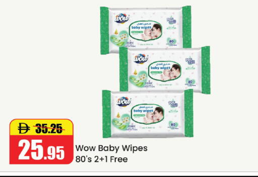 available at Al Aswaq Hypermarket in UAE - Ras al Khaimah