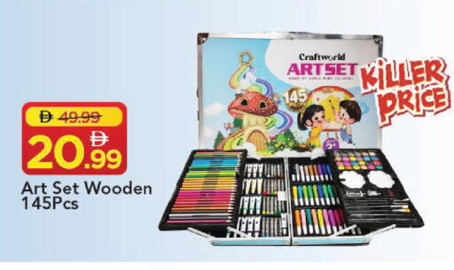 available at مارك & سيف in الإمارات العربية المتحدة , الامارات - دبي