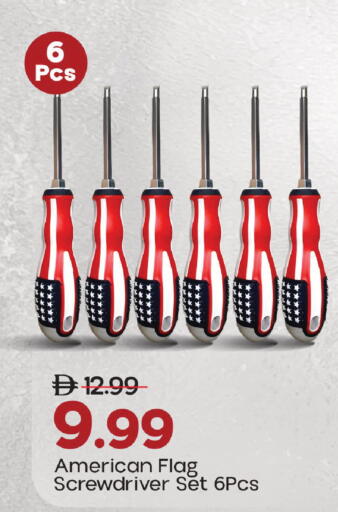 available at مارك & سيف in الإمارات العربية المتحدة , الامارات - دبي