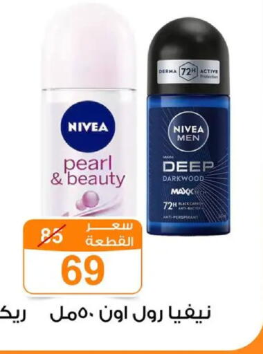available at جملة ماركت in Egypt - القاهرة