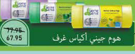 available at Exception Market in Egypt - Cairo