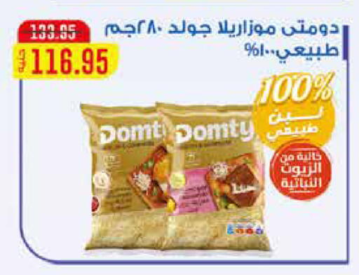 available at اكسبشن ماركت in Egypt - القاهرة