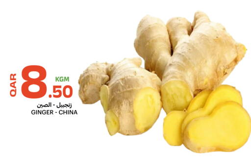Ginger from China available at Al Baladi Al Yawm in Qatar - Al-Shahaniya