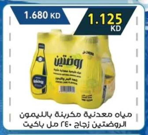 available at  جمعية مبارك الكبير والقرين التعاونية in الكويت - مدينة الكويت