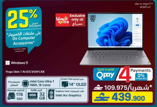 available at eXtra in Oman - Muscat