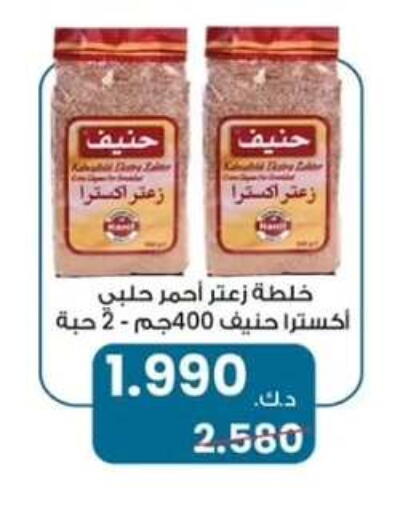 available at  جمعية مبارك الكبير والقرين التعاونية in الكويت - مدينة الكويت