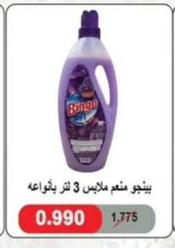 available at  جمعية مبارك الكبير والقرين التعاونية in الكويت - مدينة الكويت